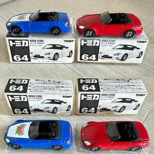 【A0310-2】 『1/57 TOMICA/トミカ1999 ホンダS2000 NO.64』2台セット ミニカー