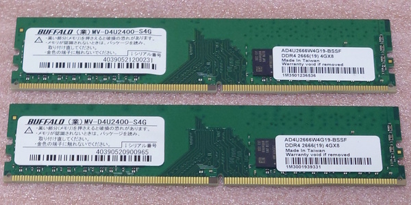 ◆BUFFALO MV-D4U2400-S4G 2枚セット *PC4-19200/DDR4-2400 Samsungチップ 288Pin DDR4 UDIMM 8GB(4GB x2) 動作品