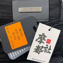 【未使用品】 ボレロ VOLERO MOTO JEANS デニム　ライディングパンツ 黒系 ブラック系 Lサイズ 7412-80_画像4