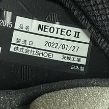 【美品】 SHOEI ショウエイ NEOTEC2 ネオテック2 システムヘルメット 　マットブラック　サイズL(59㎝)　7492-120_画像8