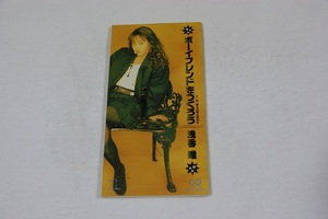  The Boy Friend ..... Asaka Yui 8.CD