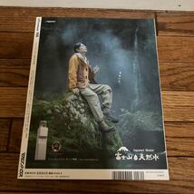 ★Premium 雑誌　アンドプレミアム 2022年　9月号　住まいのカタチと暮らし方　マガジンハウス インテリア本★_画像2