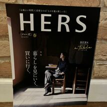 ★ハーズ　HERS 2021 春　レア　暮らしを見にいく、買いにいく　中谷美紀　作家　雑貨　インテリア　アート　料理　カフェ　お洒落★_画像1