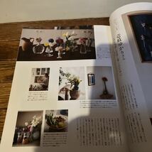 ★ハーズ　HERS 2021 春　レア　暮らしを見にいく、買いにいく　中谷美紀　作家　雑貨　インテリア　アート　料理　カフェ　お洒落★_画像7