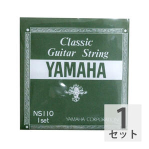 ヤマハ YAMAHA NS110 クラシックギター ギタレレ 弦の画像1