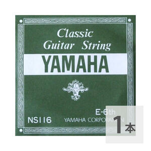  Yamaha YAMAHA NS116 E-6th 1.13mm classic guitar for string loose sale 6 string 