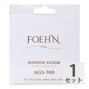 FOEHN AGS-900 Acoustic Guitar Strings Custom Light 80/20 Bronze アコースティック