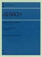 第48回ピティナ対象楽譜 J.S.バッハ：六つのパルティータ クラヴィーア練習曲集 第1部 全音楽譜出版社