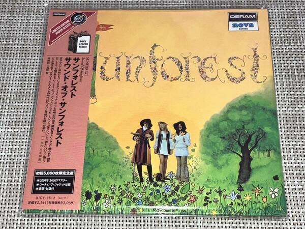 送料込み SUNFOREST サウンド・オブ・サンフォレスト 紙ジャケット仕様 即決