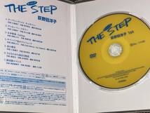 送料込み 荻野目洋子 / THE STEP DVD 難あり 即決_画像3