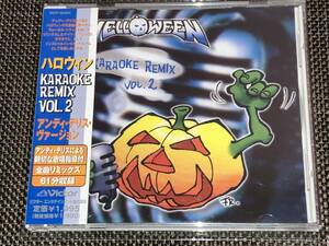 送料込み HELLOWEEN ハロウィン / KARAOKE REMIX VOL.2 カラオケ・リミックス アンディ・デリス ver. VICP-60364 即決