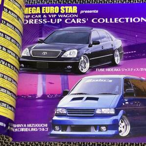 送料込み VIP MEGA EURO STAR NON-STOP MIX STAGE 2 ユーロビート EUROBEAT 即決の画像4