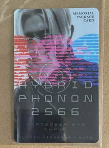 【未使用】平沢進 Hybrid Phonon 2566 大阪会場 エムカード