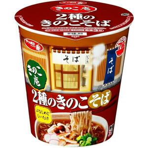 売切り【12個】サッポロ一番 きのこ庵 2種のきのこそば×12個　カップ麺 訳あり　サンヨー