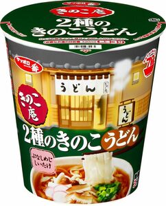 売切り【12個】サッポロ一番 きのこ庵 2種のきのこうどん×12個　カップ麺 訳あり　サンヨー