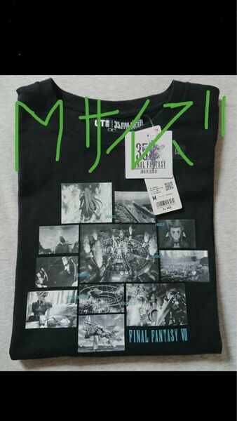 ユニクロ FF7 Mサイズ Tシャツ ファイナルファンタジーVII 配信中の購入時に使える､200円割引クーポン使用可能