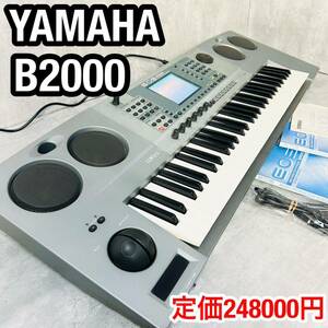  снят с производства товар YAMAHA синтезатор EOS B2000 Komuro Tetsuya производить 61 клавиатура Yamaha рабочий товар 