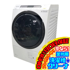 ななめドラム洗濯乾燥機 左開き NA-VX8900L-W （クリスタルホワイト）