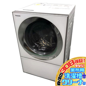 C4565YO 30日保証！ドラム式洗濯乾燥機 パナソニック NA-VG1200R-S 18年製 洗濯10kg/乾燥3kg 右開き家電 洗濯機 洗乾