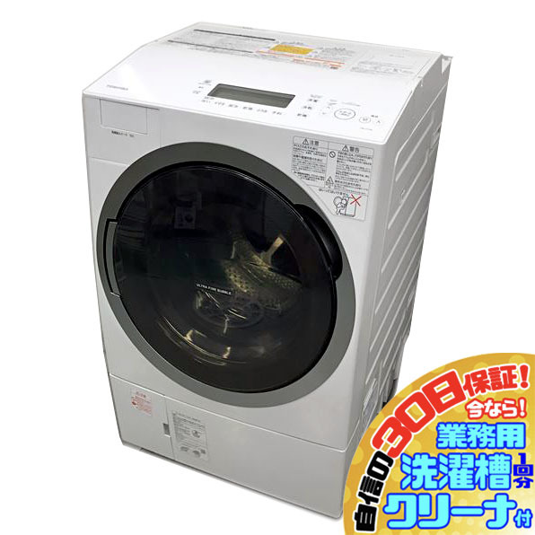 2024年最新】Yahoo!オークション -東芝 洗濯機 7kgの中古品・新品・未 