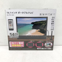 C2607YO ◆0320_7凹【美品】ポータブルテレビ 14.1インチ Tnu 1401 AC/DC/バッテリー スタンド/吊り下げ/車載AV機器 映像機器_画像3