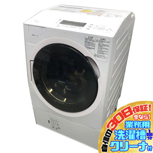 C5294YO 30 day guarantee! drum type laundry dryer Toshiba TW-117V9L(W) 20 year made laundry 12kg/ dry 7kg left opening consumer electronics washing machine ..