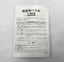 C4887YO 【デッドストック・未使用品】三相 モータ ザ・モートル Neo100 日立産機システム 1.5kw TFO-FK 4P 200V工具_画像2