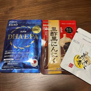 えがお　DHA・EPA、黒酢黒にんにく、おまけ付き