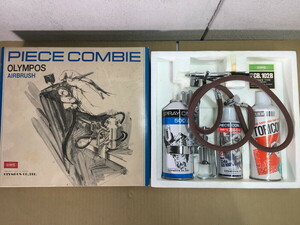 OLYMPOS PCB.102B PIECE COMBIE オリンポス エアーブラシ ピースコンビ 中古 保管品 簡易動作OK C45