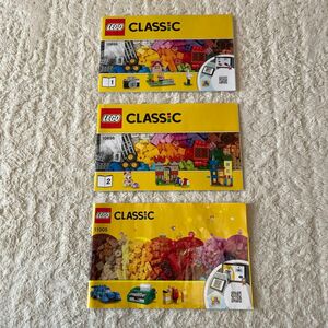 LEGO レゴ クラシック　作り方の本　3冊