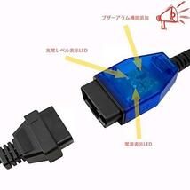 早々 ★OBDII&シガーライター クリップ電源供給 ブザー★ 車OBD IIメモリー ブザーアラーム機能付きメモリーキーパー メモリセーバー_画像3