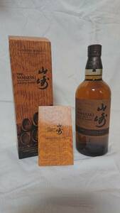 Suntory The Yamazaki Limited Edition 2023 700ml　サントリー 山崎 リミテッドエディション 2023