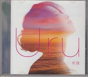 シングルCD+DVD) Uru 奇蹟 　ポストカード欠落