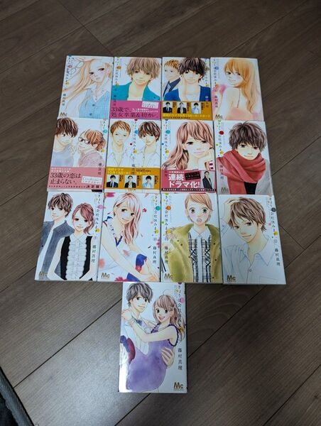 きょうは会社休みます。 全巻セット (マーガレットコミックス) 藤村真理/著