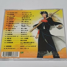 《美盤》CD「俺の唄」帯あり 男たちの魂の歌！矢沢永吉/世良公則/柳ジョージ/甲斐バンド/佐野元春/寺尾聡/浜田省吾/RCサクセション_画像3