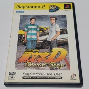 《送料込み》ベスト版 PS2 頭文字D Special Stage / PlayStation 2 the Best