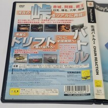 《取説欠品/送料込み》PS2 街道バトル2 CHAIN REACTION プレステ2 / PlayStation2 ソフト_画像3