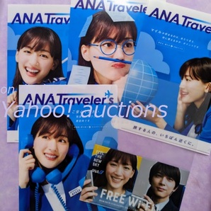 ［送料無料］ 綾瀬はるか◇ANA クリアファイル 5枚セット (5種類) / 吉沢亮 FREE Wi-Fi ANAトラベラーズ Travelers 非売品