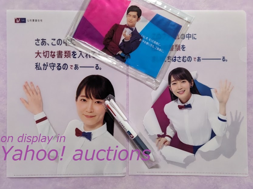 2024年最新】Yahoo!オークション -吉岡里帆 クリアファイルの中古品