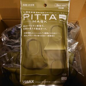 PITTA MASK　カーキ