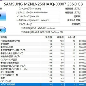 DynaBook S73/FR Windows 11 Pro / i5 10210U / SSD 256GB / 8GB / WiFi / WEB カメラ / Office 2021 の画像7