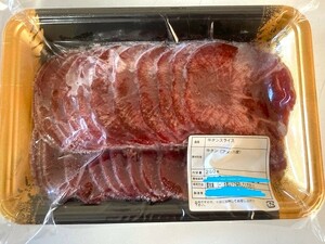熟成　牛タンスライス 2.5㎜ スライス　250gｘ4　1㎏　アメリカ産原料　冷凍　
