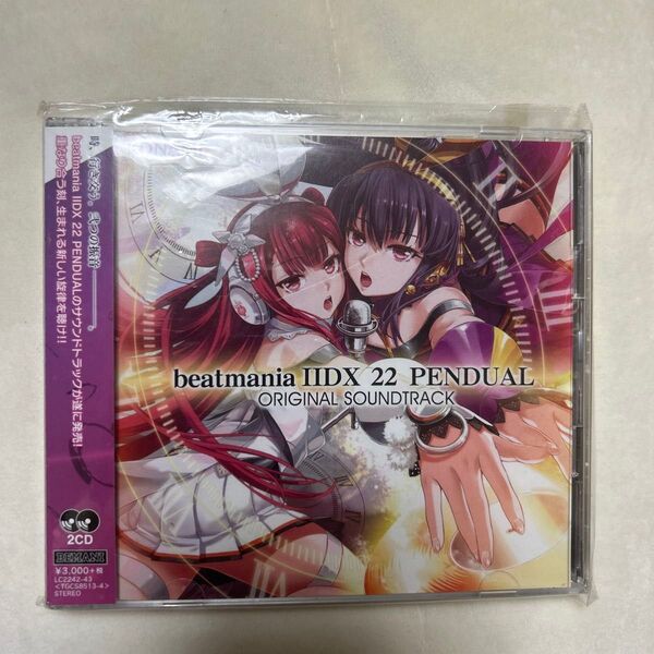 beatmania IIDX 22 PENDUAL ORIGINAL SOUNDTRACK VOL.1 弐寺　CD