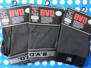 3枚組 BVD ボクサーブリーフ 大きいサイズ LL グレー★未使用 セット まとめて