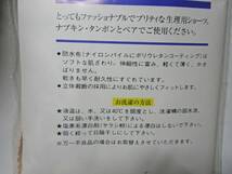 2枚組 クリスティー サニタリーショーツ ガードルタイプ さわやかタイプ M★レトロ 未使用 ショーツ セット まとめて_画像6