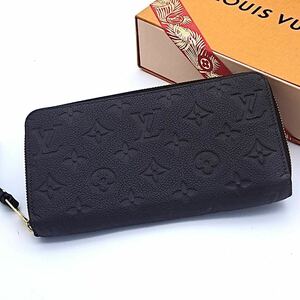 LOUIS VUITTON モノグラム アンプラント ジッピーウォレット 長財布 ラウンドファスナーラウンドジップルイヴィトン 