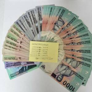 A 2103. Indonesia 56 sheets (150000ru Piaa ) note 