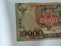 A 2063.インドネシア1枚1975年紙幣 World Money _画像2