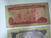 A 2078.ベトナム5種 紙幣 外国紙幣 _画像4