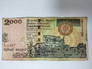 A 2116.スリランカ1枚 紙幣 旧紙幣